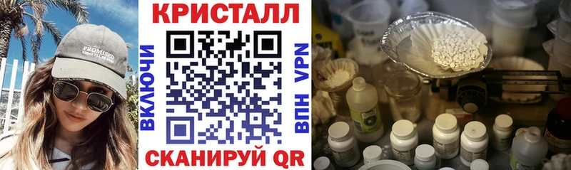 Amphetamine Розовый  Нововоронеж 
