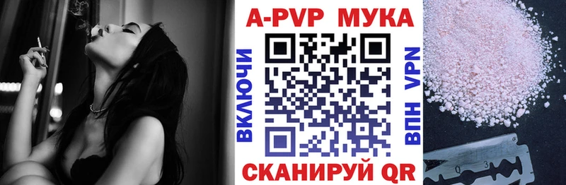Alfa_PVP Crystall  OMG зеркало  Нововоронеж 