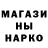 Canna-Cookies конопля Yura Olsen