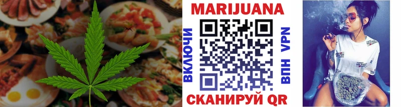 Печенье с ТГК марихуана  Нововоронеж 