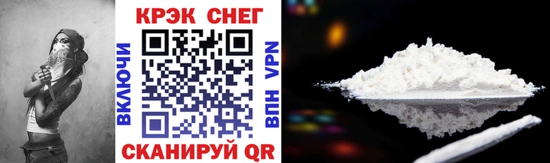 COCAIN 98%  Нововоронеж 