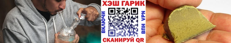 Гашиш Premium  Нововоронеж 