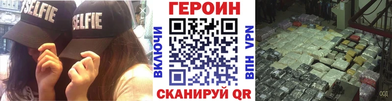 нарко площадка как зайти  Нововоронеж  Героин гречка 
