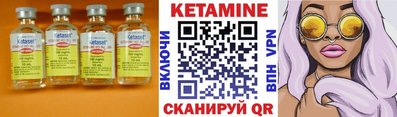Кетамин VHQ  Нововоронеж 