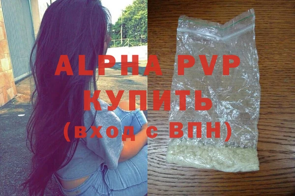 сатива Алексеевка