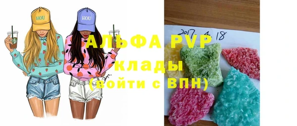 сатива Алексеевка