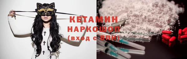 альфа пвп VHQ Алзамай