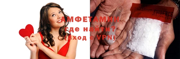 альфа пвп VHQ Алзамай