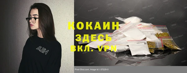 альфа пвп VHQ Алзамай