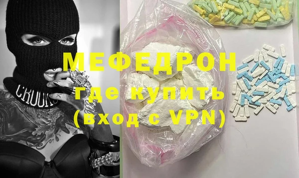 альфа пвп VHQ Алзамай