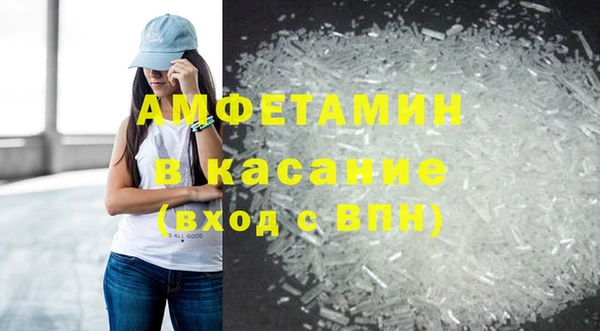 сатива Алексеевка