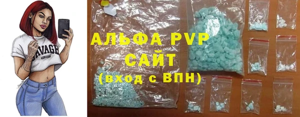 альфа пвп VHQ Алзамай