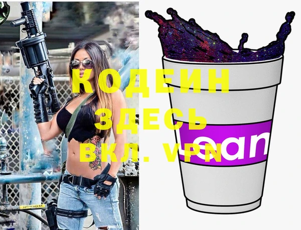 альфа пвп VHQ Алзамай