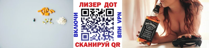 LSD-25 экстази кислота Нововоронеж