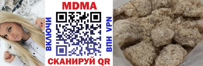 продажа наркотиков  Нововоронеж  MDMA кристаллы 