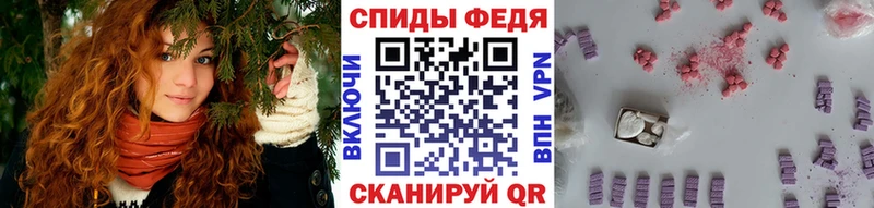 МЕТАМФЕТАМИН кристалл  Нововоронеж 