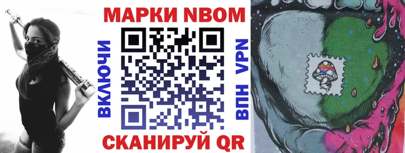 Наркотические марки 1,8мг  как найти наркотики  Нововоронеж 