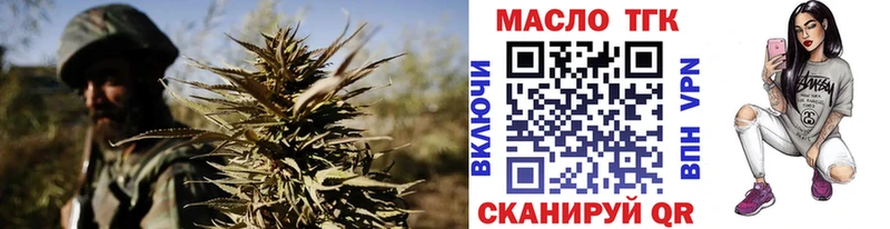ТГК Wax сколько стоит Нововоронеж