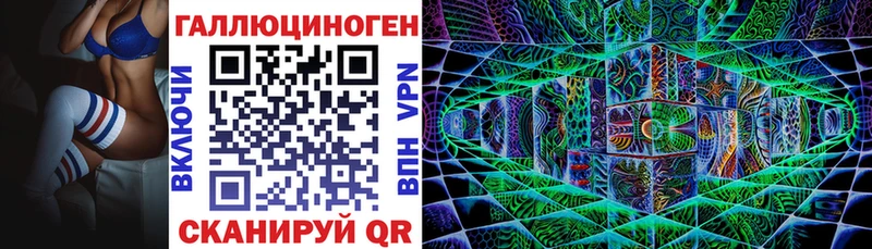 наркота  Нововоронеж  Псилоцибиновые грибы мухоморы 