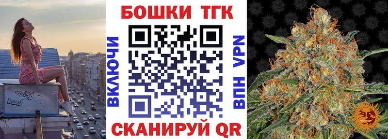 что такое   Нововоронеж  Бошки марихуана MAZAR 